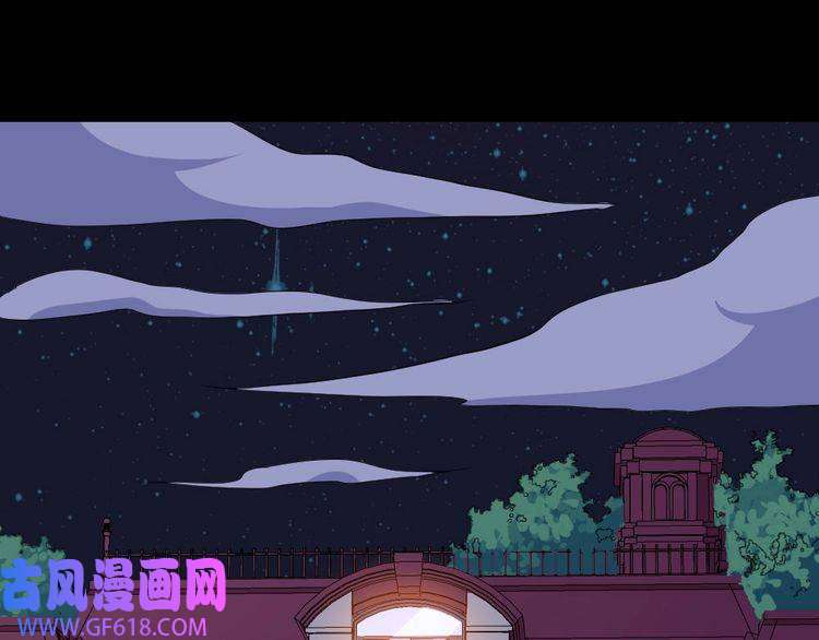 魔尊奶爸第152话 混沌