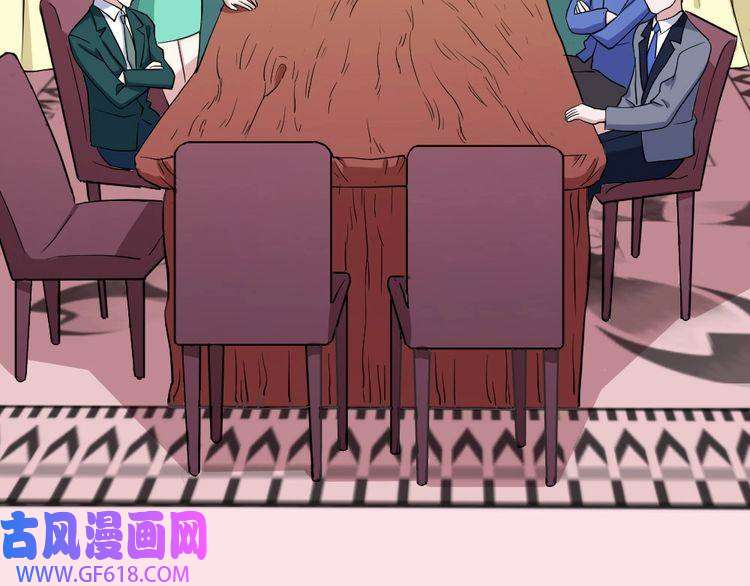 魔尊奶爸第152话 混沌