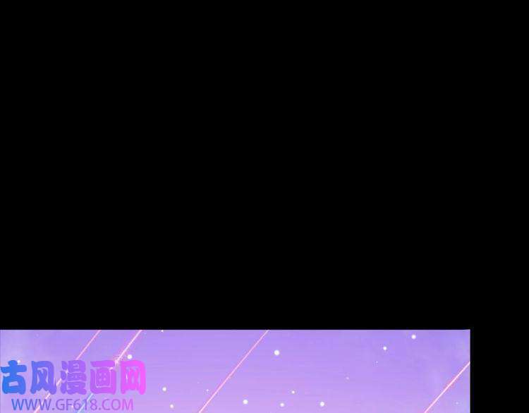 魔尊奶爸第153话 人界危机