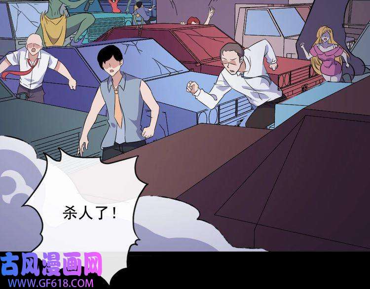 魔尊奶爸第153话 人界危机