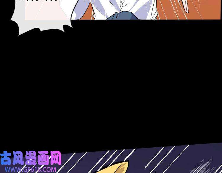 魔尊奶爸第153话 人界危机