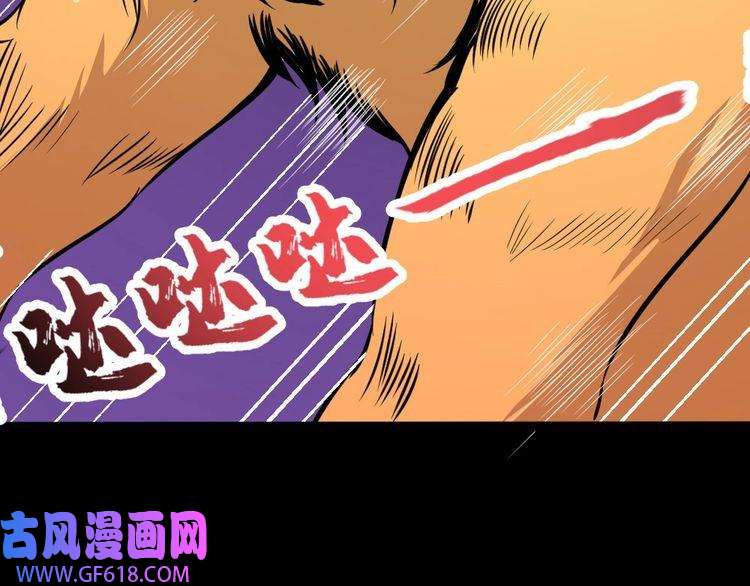 魔尊奶爸第153话 人界危机