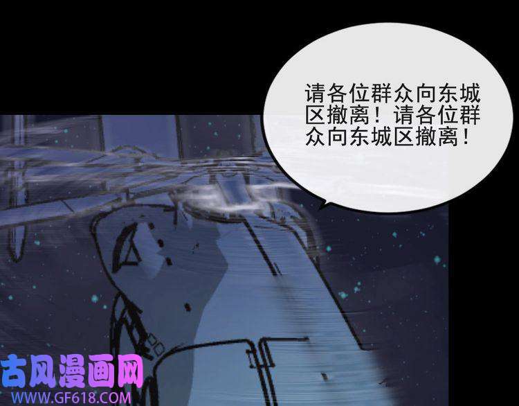 魔尊奶爸第153话 人界危机