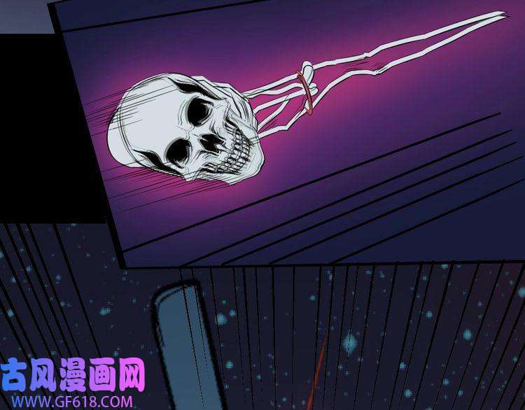 魔尊奶爸第153话 人界危机