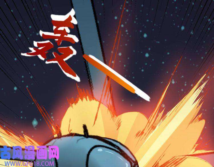 魔尊奶爸第153话 人界危机