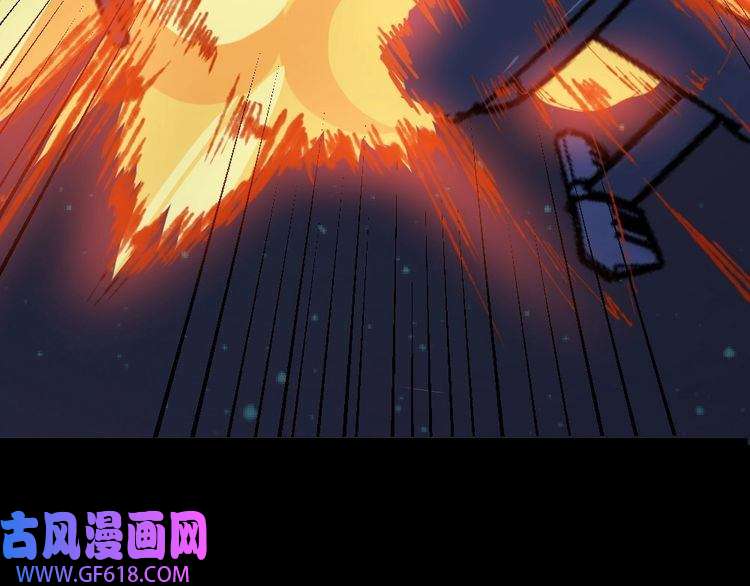 魔尊奶爸第153话 人界危机