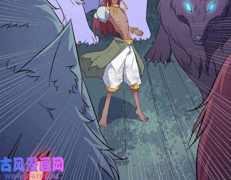 魔尊奶爸第153话 人界危机