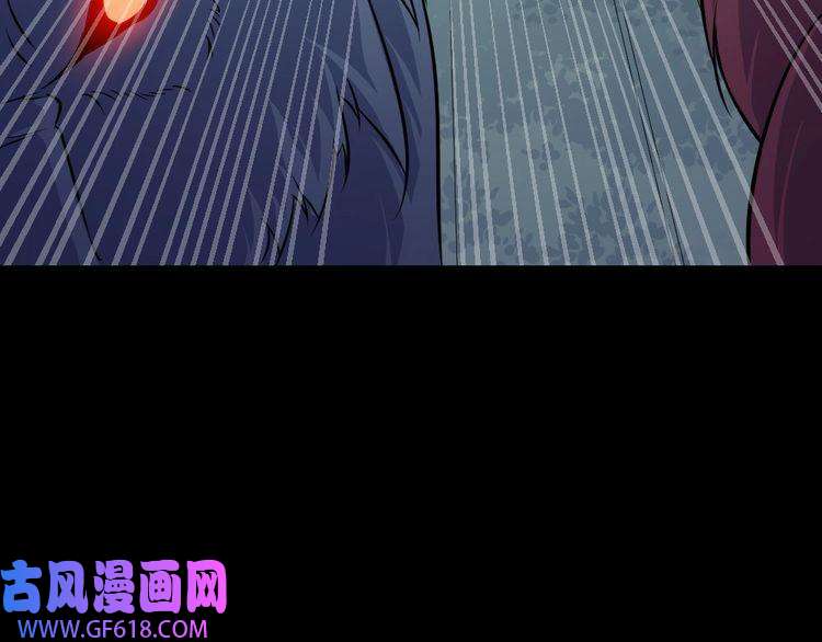 魔尊奶爸第153话 人界危机