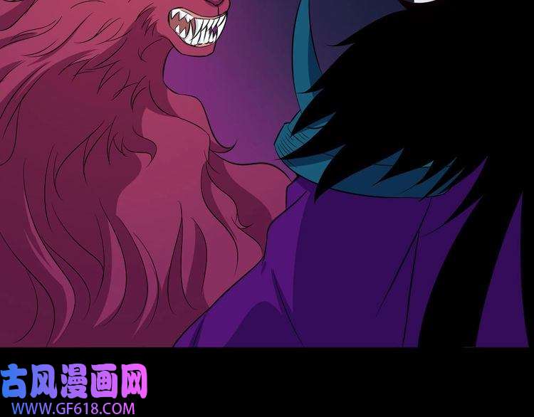 魔尊奶爸第153话 人界危机