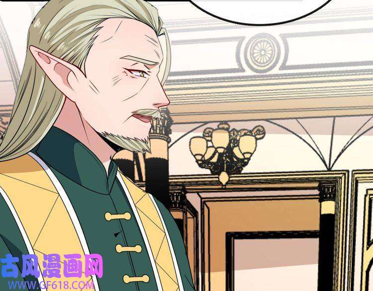 魔尊奶爸第153话 人界危机