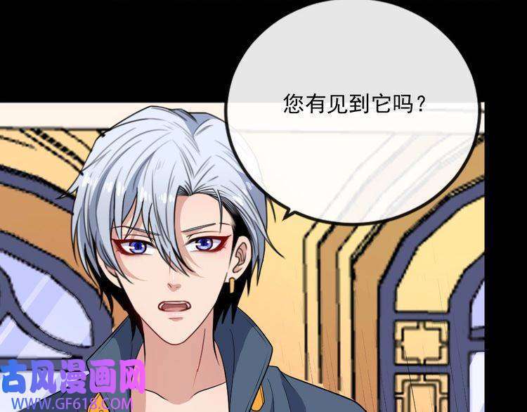 魔尊奶爸第153话 人界危机