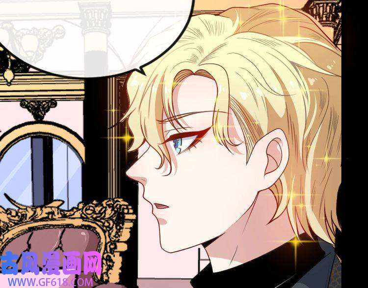 魔尊奶爸第153话 人界危机