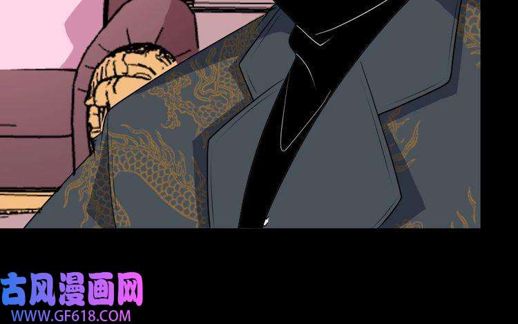 魔尊奶爸第153话 人界危机