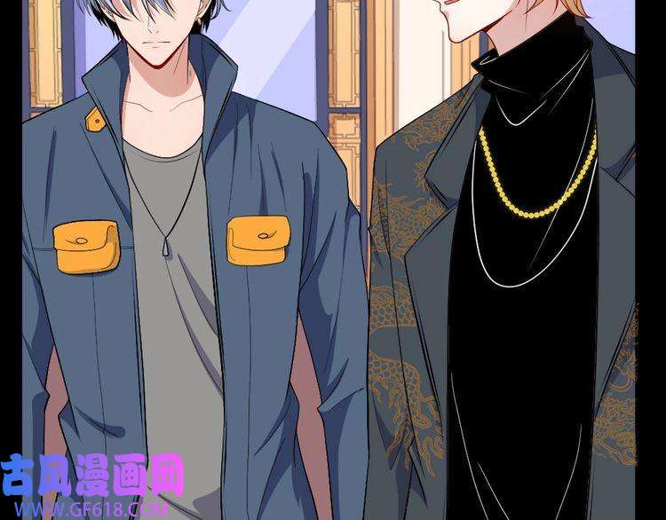 魔尊奶爸第153话 人界危机