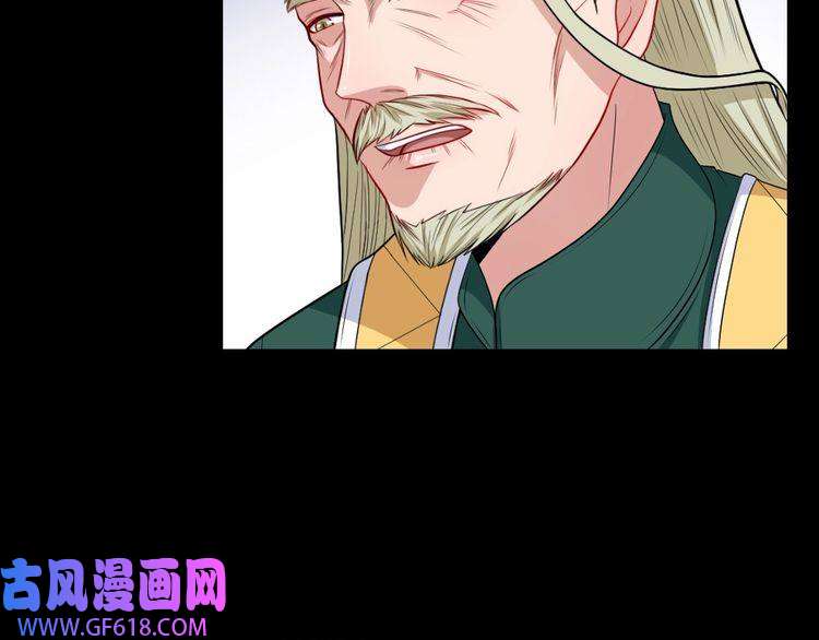 魔尊奶爸第153话 人界危机