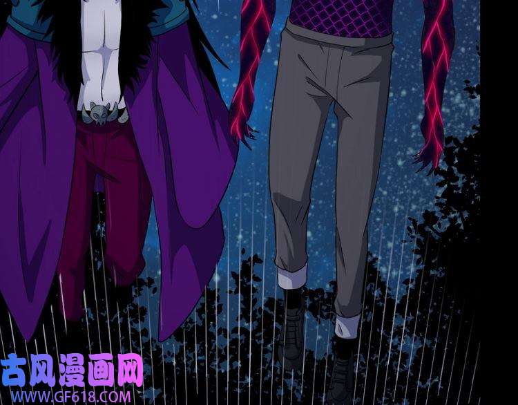 魔尊奶爸第153话 人界危机