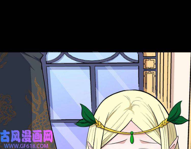 魔尊奶爸第153话 人界危机