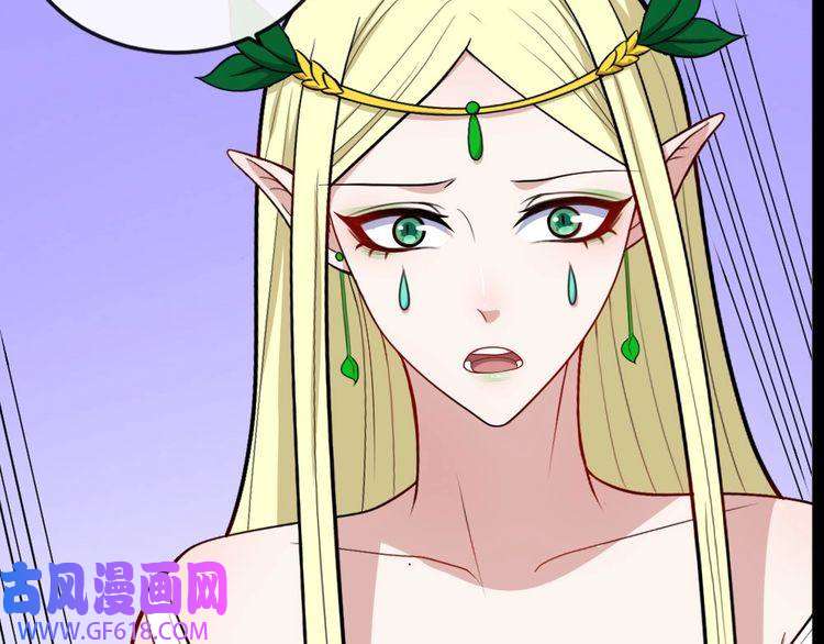 魔尊奶爸第153话 人界危机