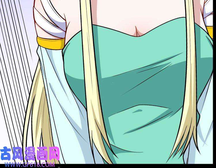 魔尊奶爸第153话 人界危机