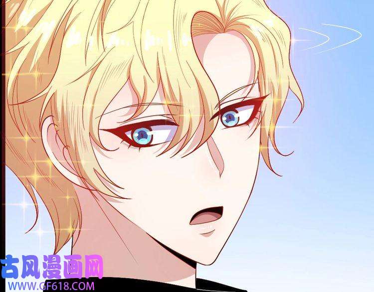 魔尊奶爸第153话 人界危机