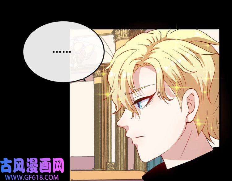 魔尊奶爸第153话 人界危机