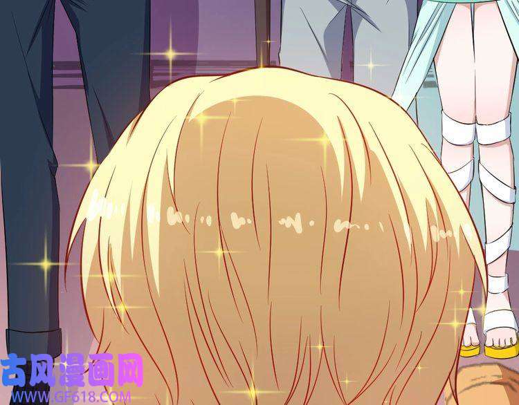 魔尊奶爸第153话 人界危机