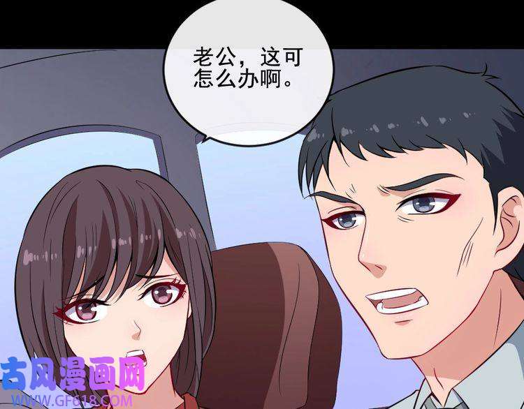 魔尊奶爸第153话 人界危机