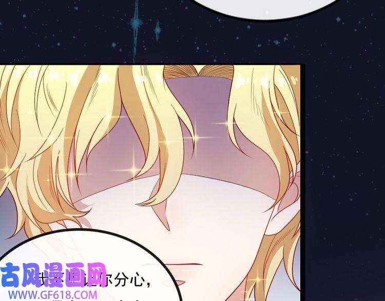 魔尊奶爸第153话 人界危机