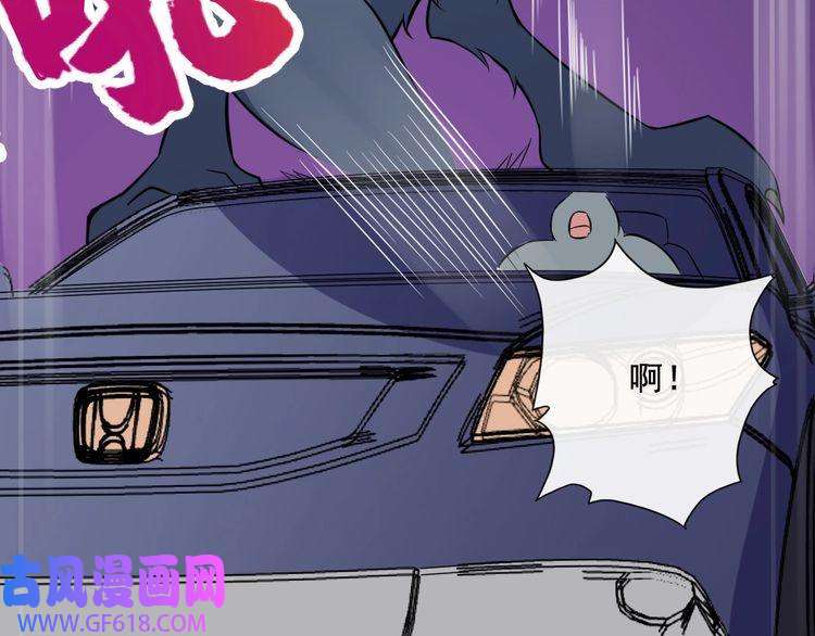 魔尊奶爸第153话 人界危机