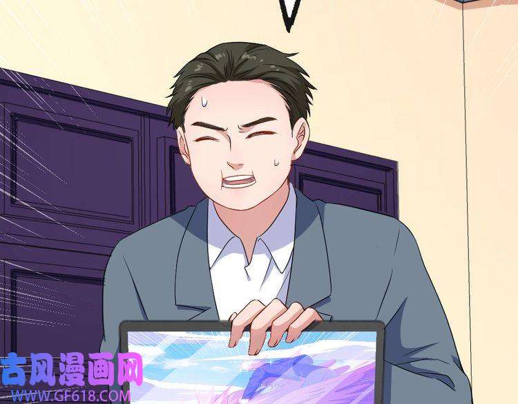 魔尊奶爸第154话 战场