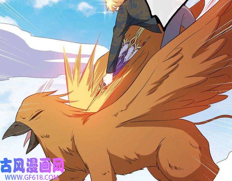 魔尊奶爸第154话 战场