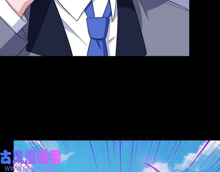 魔尊奶爸第154话 战场