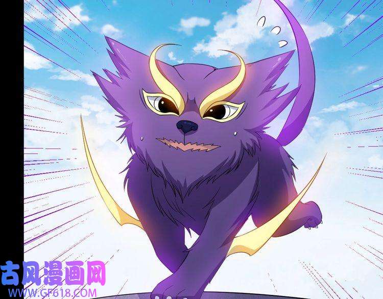 魔尊奶爸第154话 战场