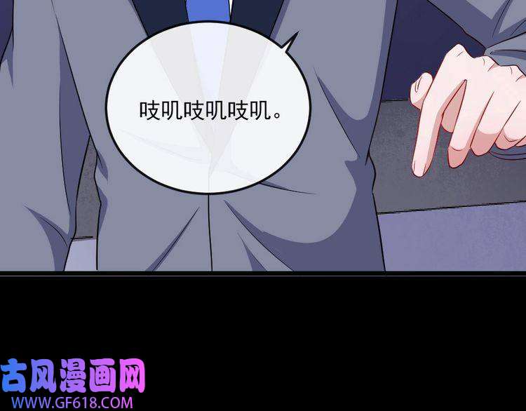 魔尊奶爸第154话 战场