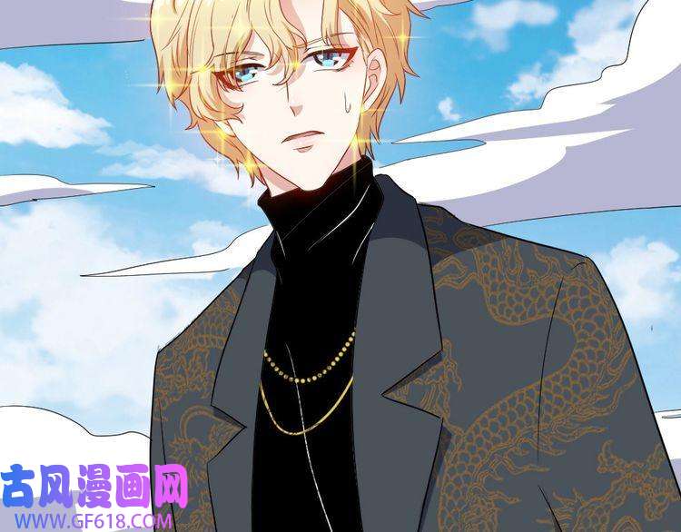 魔尊奶爸第154话 战场