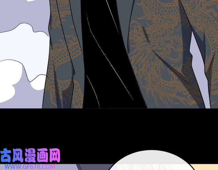 魔尊奶爸第154话 战场