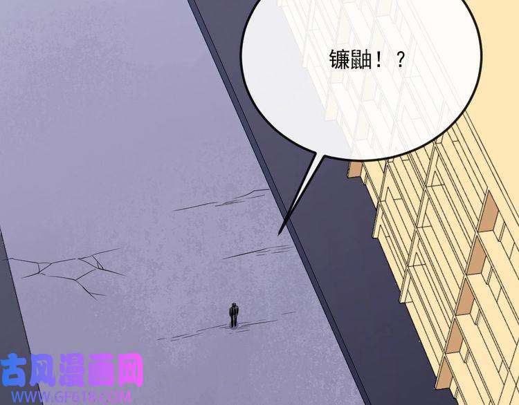 魔尊奶爸第154话 战场