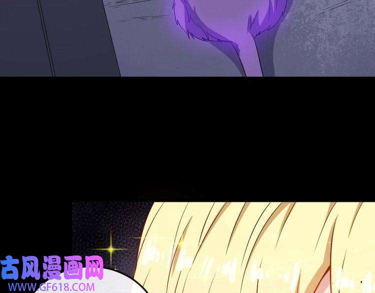 魔尊奶爸第154话 战场