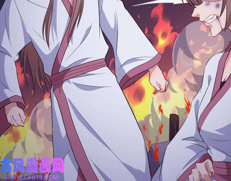 魔尊奶爸第154话 战场