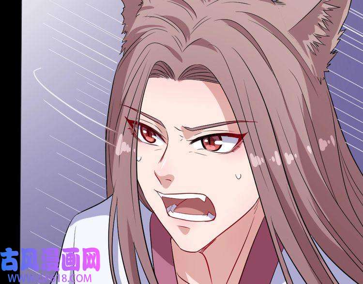 魔尊奶爸第154话 战场