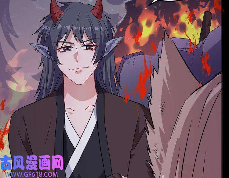 魔尊奶爸第154话 战场