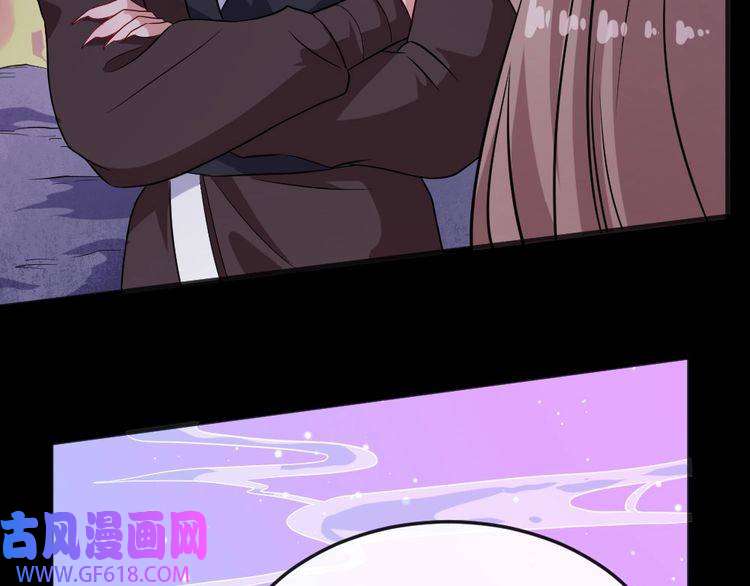 魔尊奶爸第154话 战场