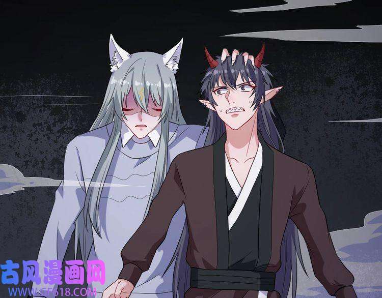 魔尊奶爸第154话 战场