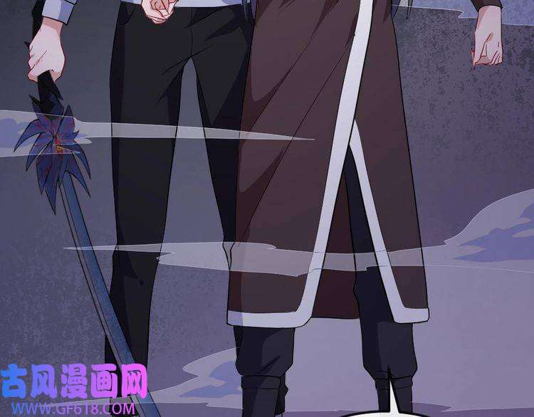 魔尊奶爸第154话 战场