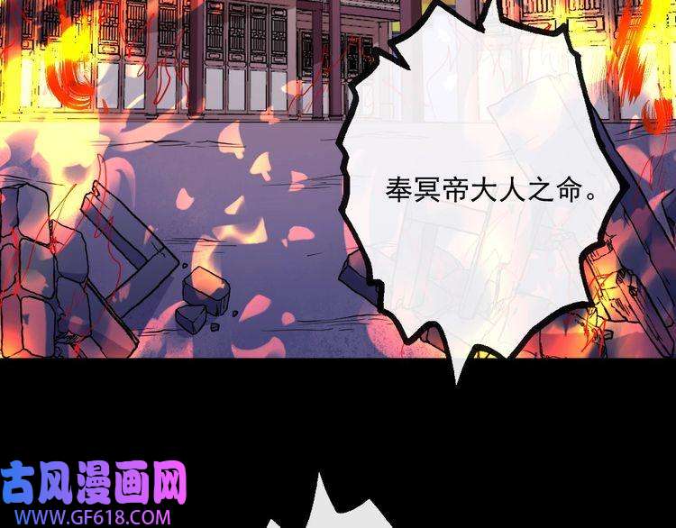 魔尊奶爸第154话 战场