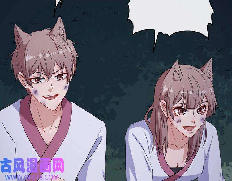 魔尊奶爸第154话 战场