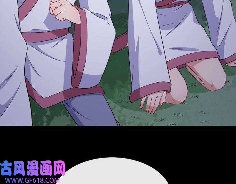 魔尊奶爸第154话 战场