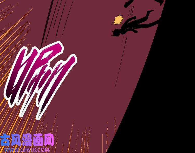 魔尊奶爸第154话 战场