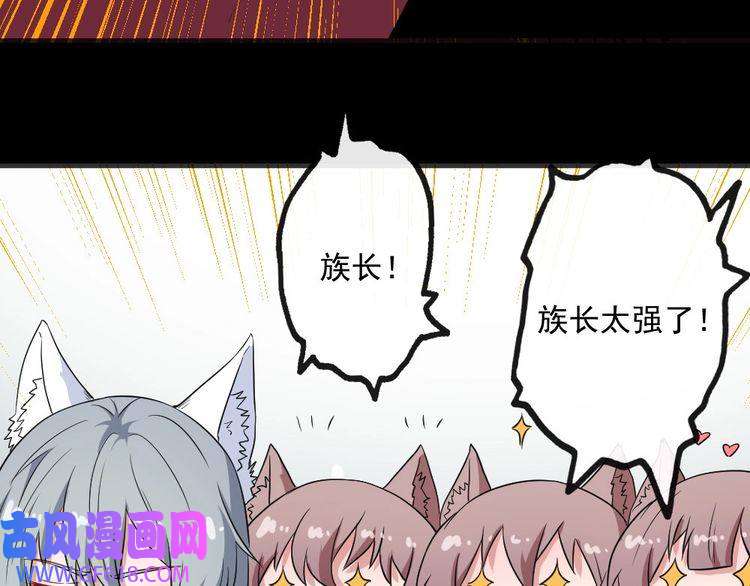 魔尊奶爸第154话 战场