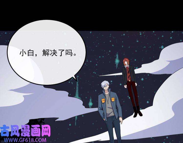 魔尊奶爸第154话 战场